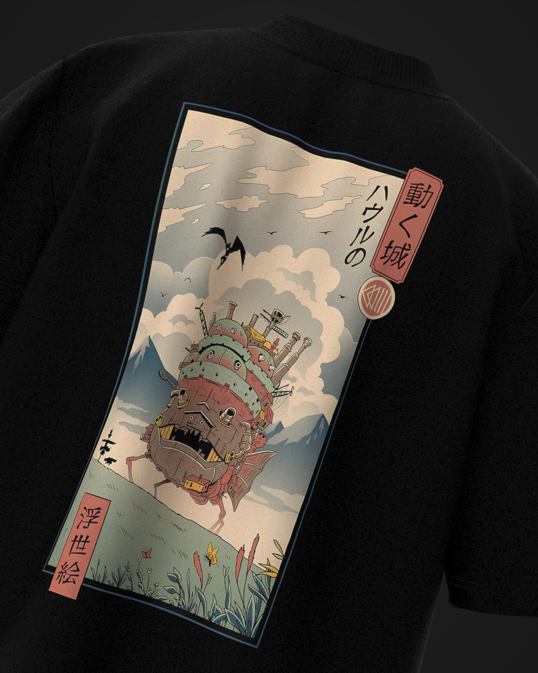 Howl's Moving Castle