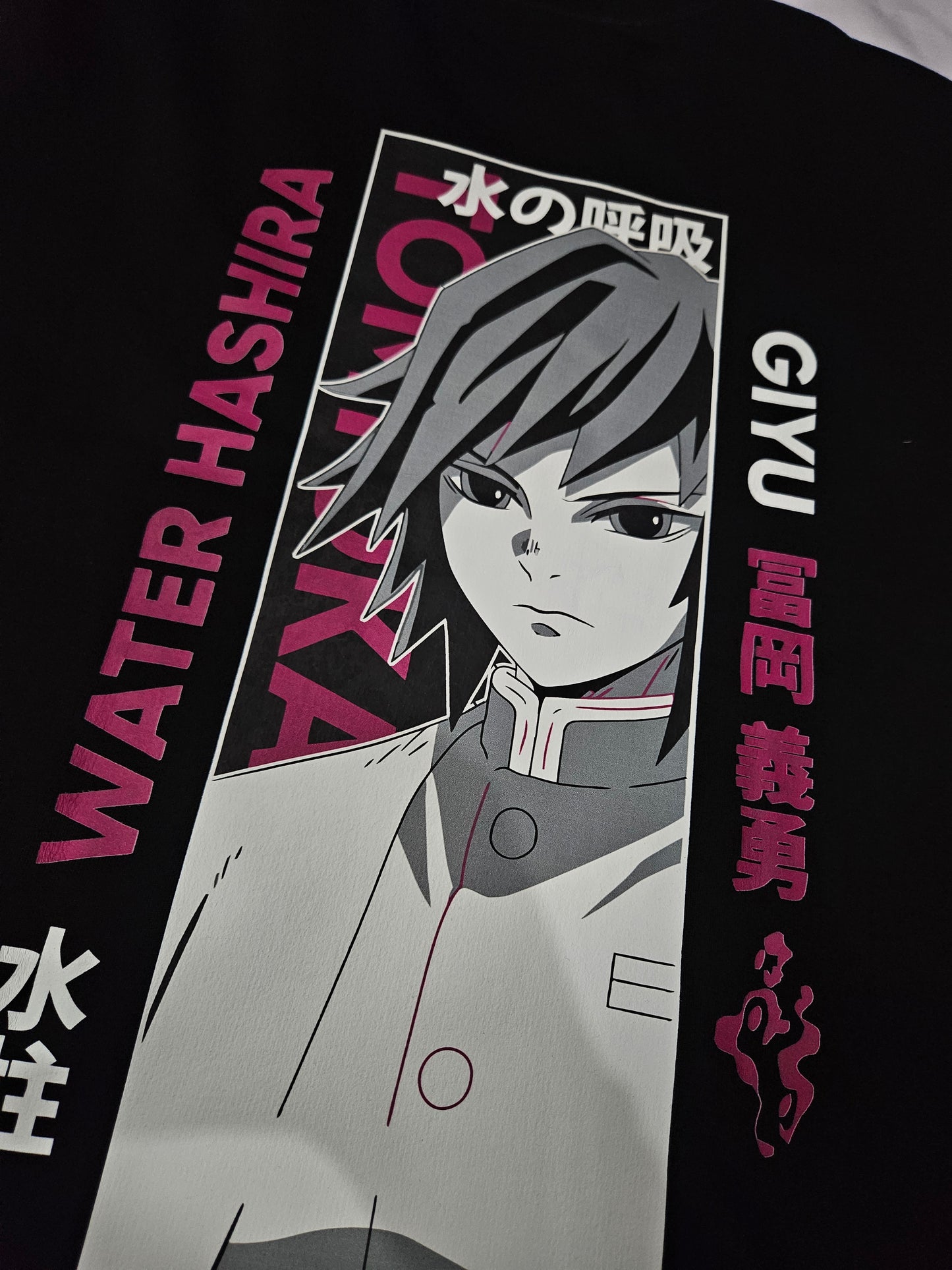 Giyu