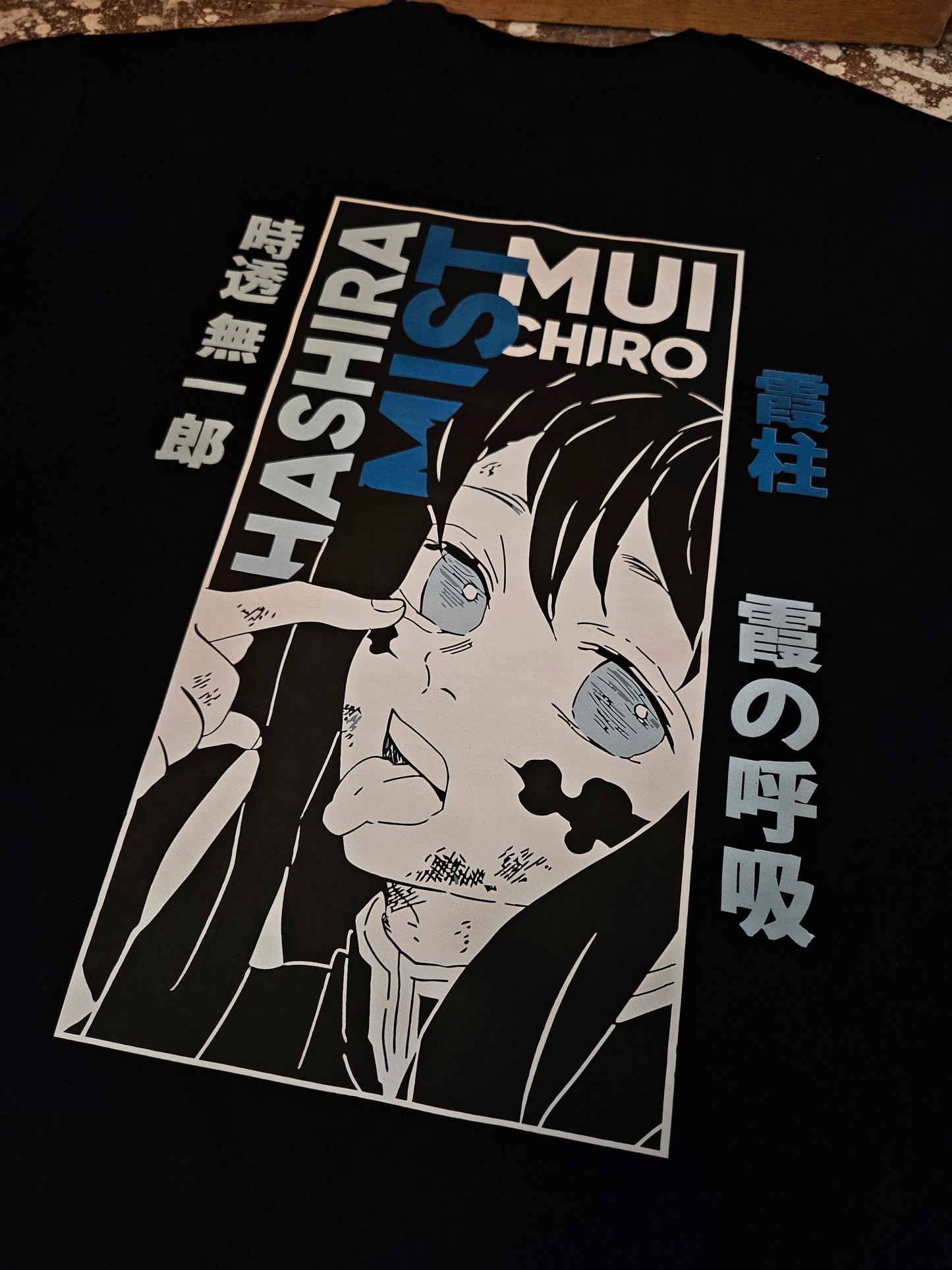 Muichiro