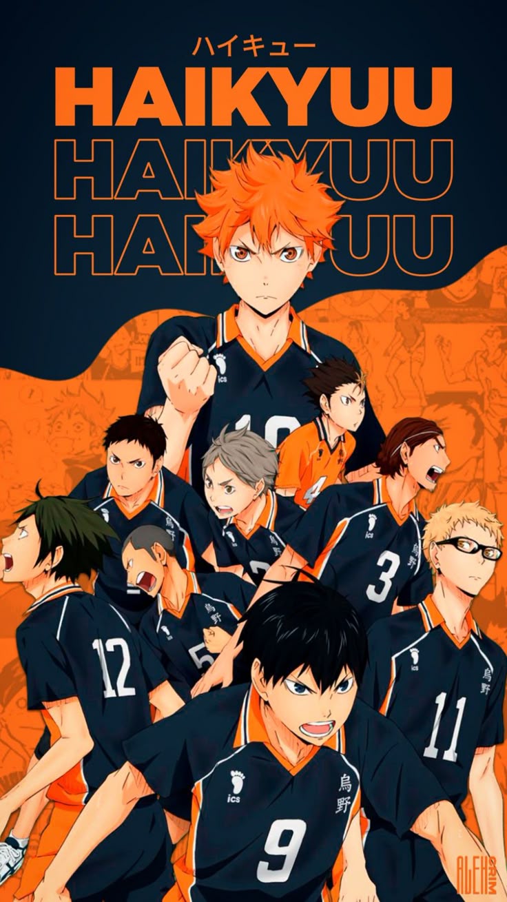 Haikyu!