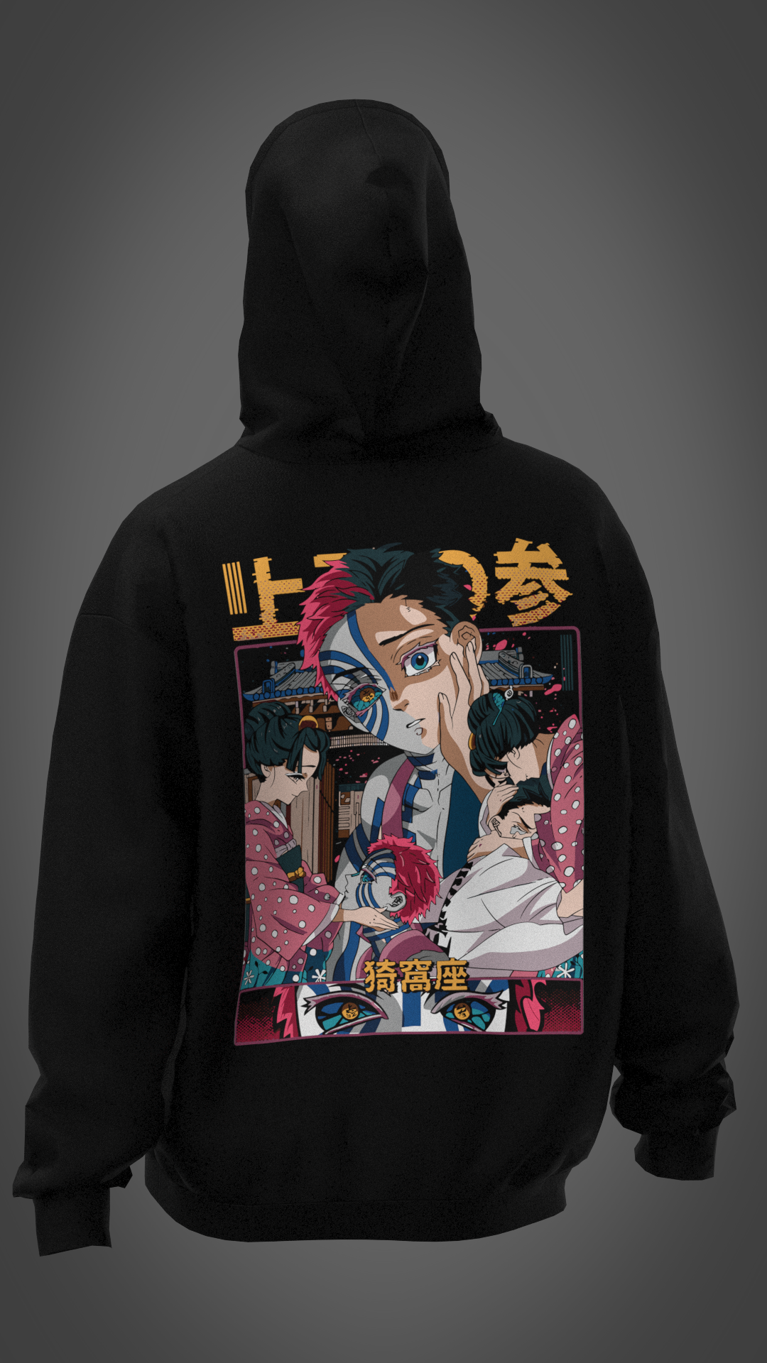 Akaza - Oversized Hoodie
