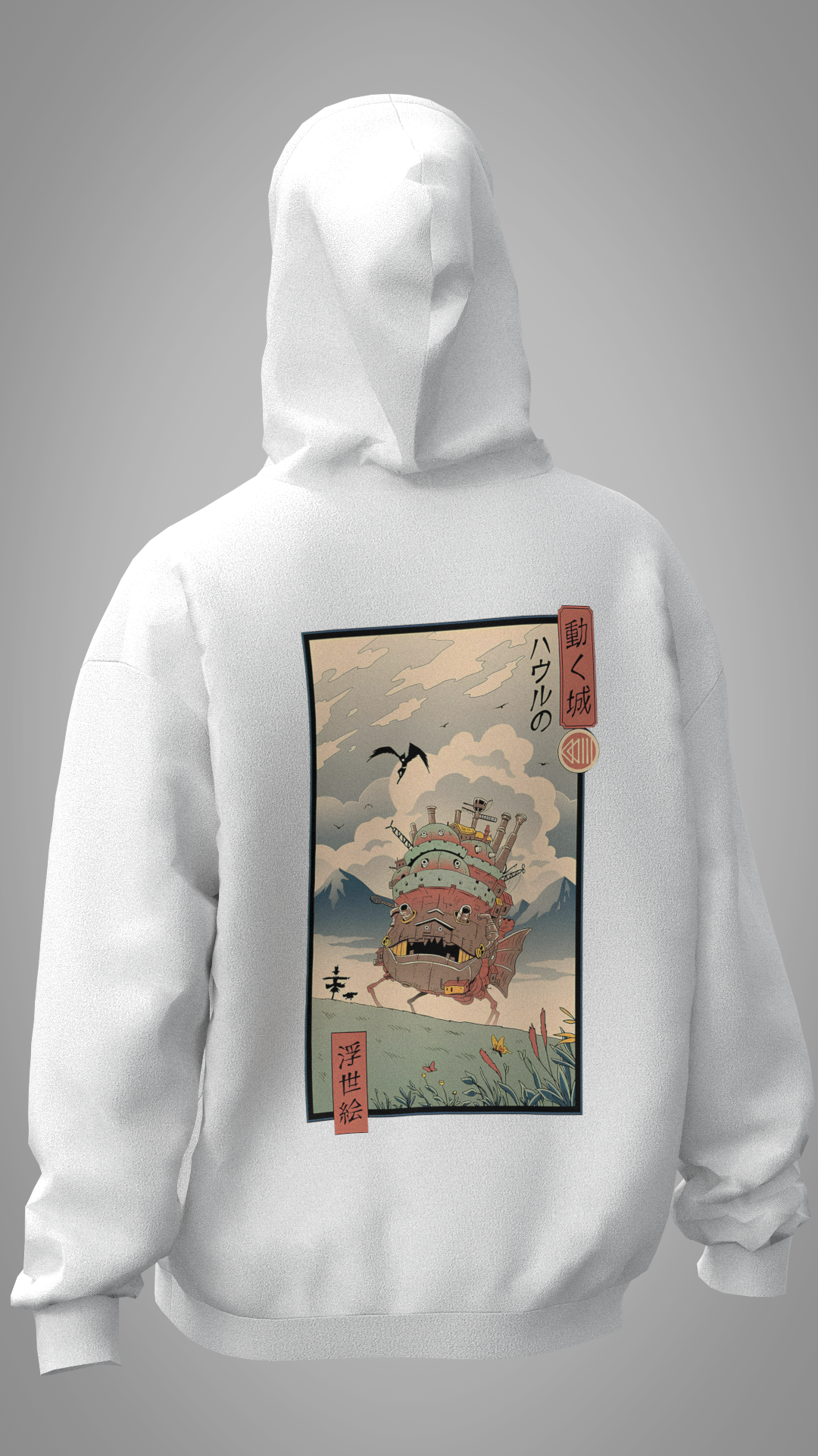 Howl's Moving Castle - Oversized Hoodie