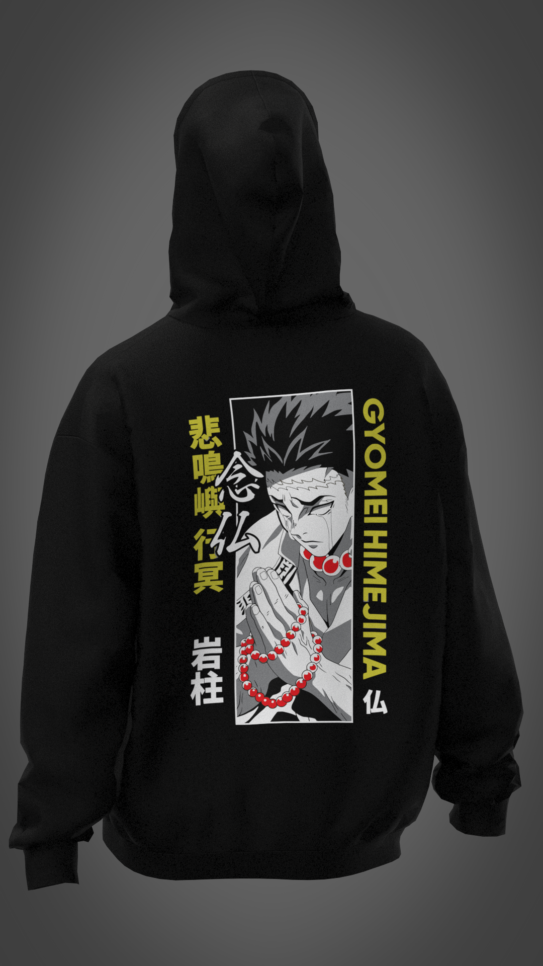 Gyomei - Oversized Hoodie