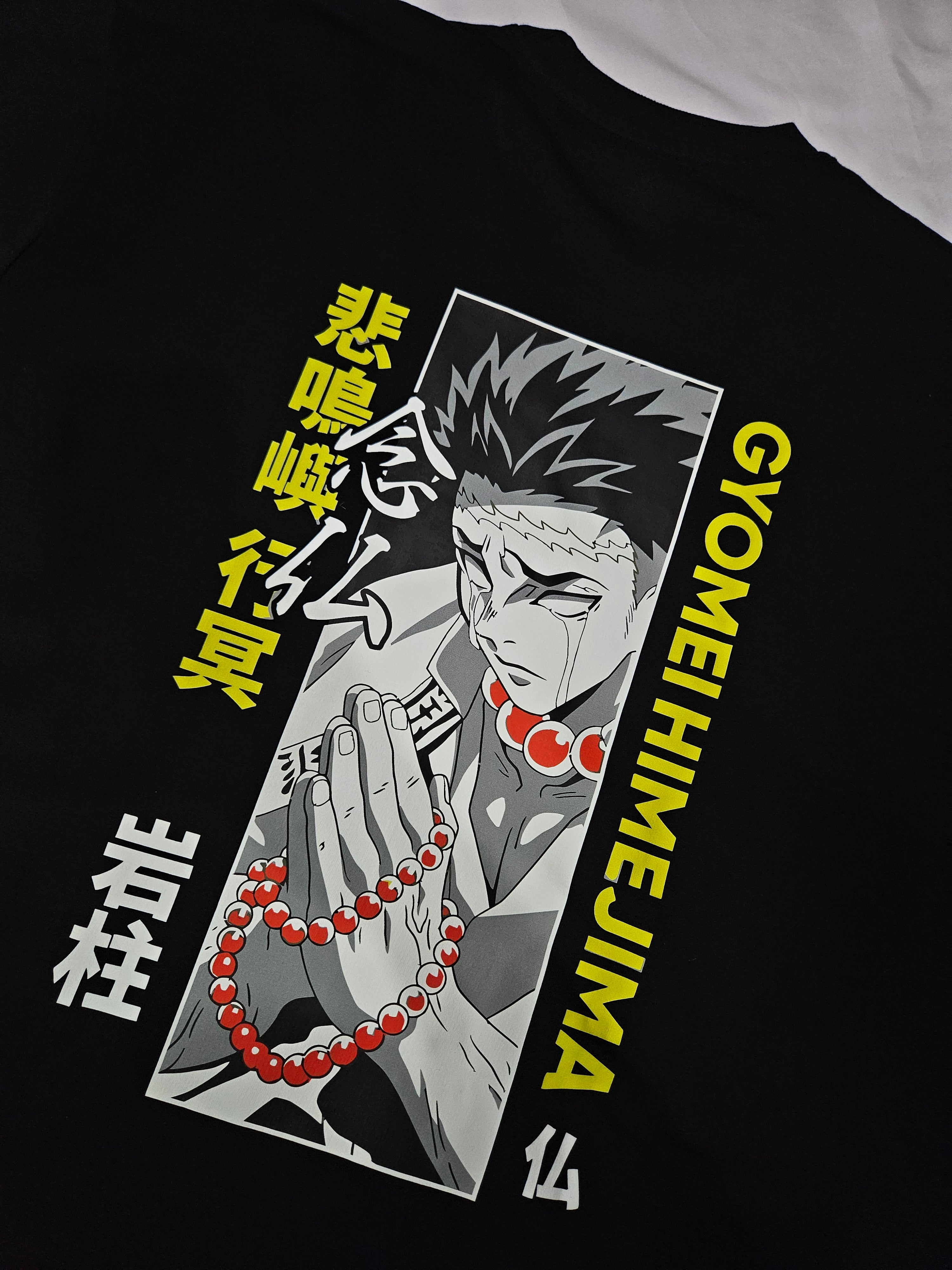 Gyomei