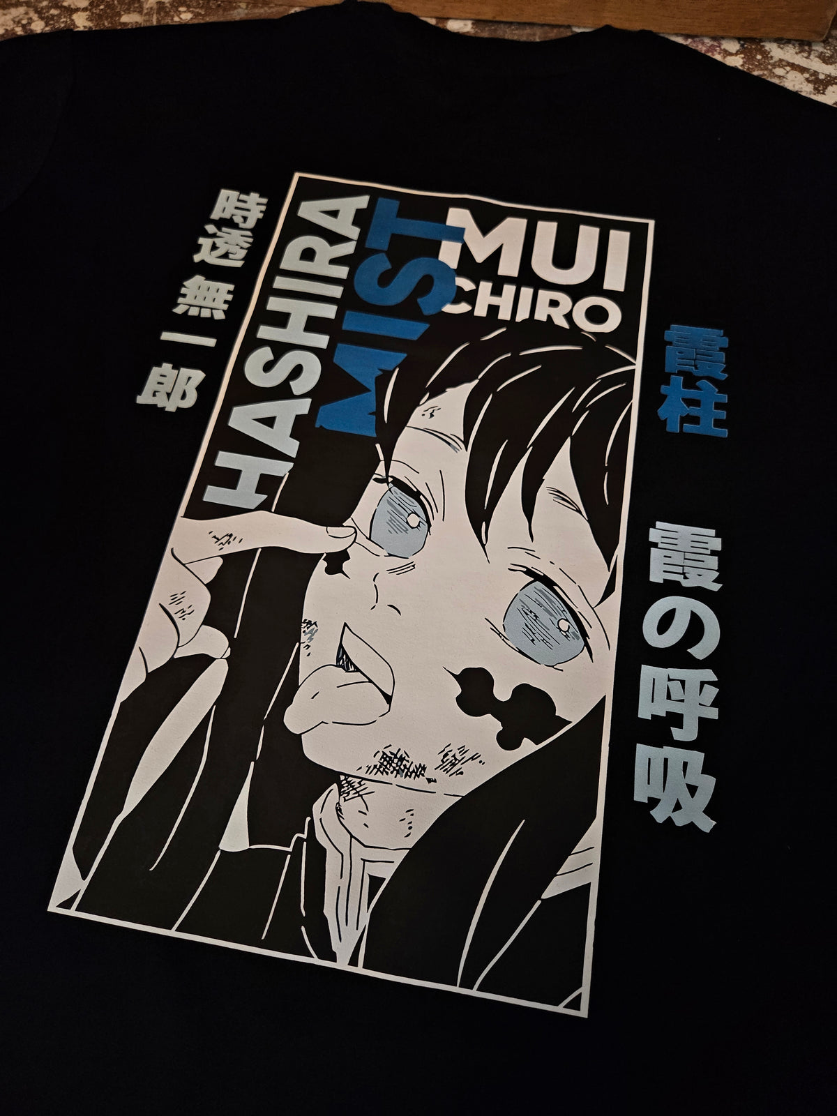 Muichiro
